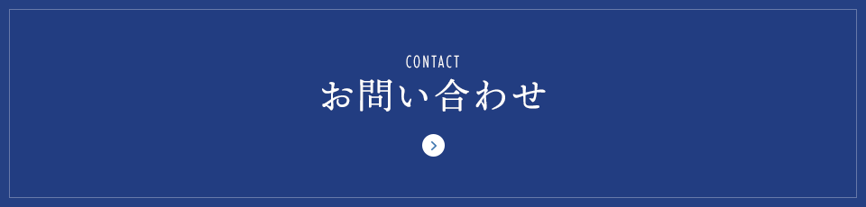 bnr_contact_off